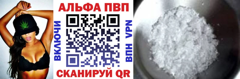 Наркошоп купить Гашиш СОЛЬ NBOMe Амфетамин Марихуана МЕФ Магнитогорск