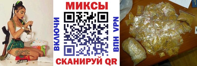 Купить где  Магнитогорск  БУТИРАТ GHB 