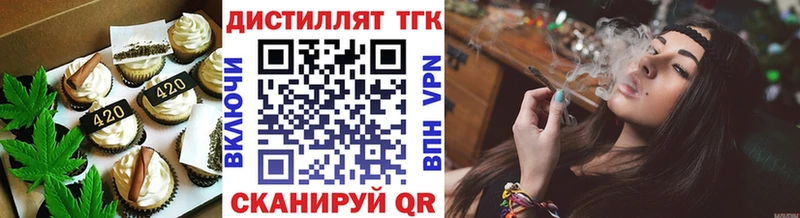 Купить закладки  Магнитогорск  Еда ТГК марихуана 
