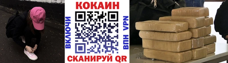 Купить где  Магнитогорск  Cocaine 97% 