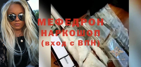 мефедрон Кинешма