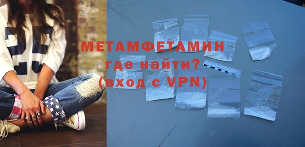 мефедрон Кинешма