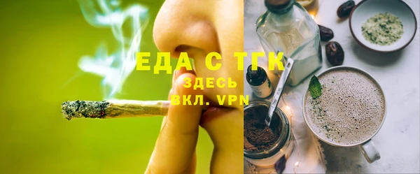 мефедрон Кинешма