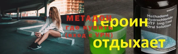 бошки Киренск