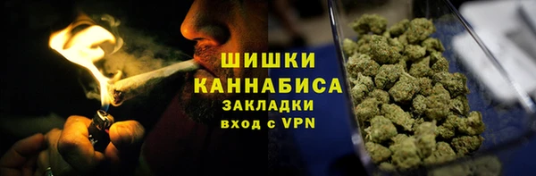 мефедрон Кинешма