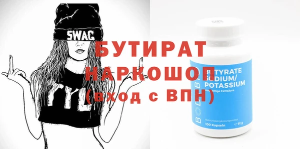 мефедрон Кинешма