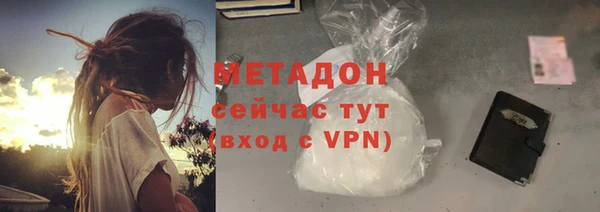 мефедрон Кинешма