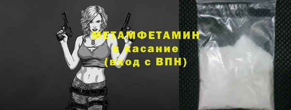 мефедрон Кинешма