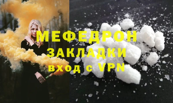 каннабис Киреевск