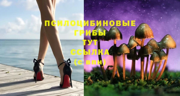 мефедрон Кинешма