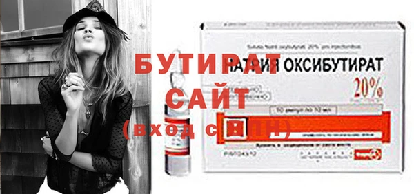 мефедрон Кинешма