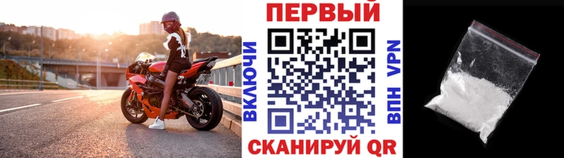 Первитин мет  Купить где  Магнитогорск 