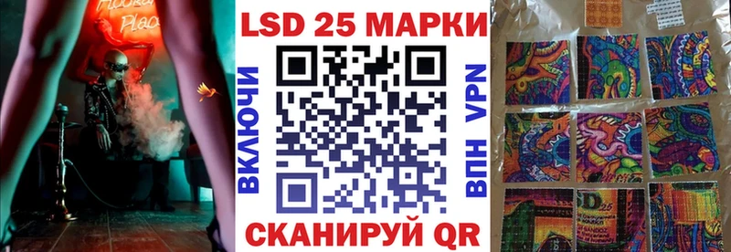 Марки NBOMe 1,5мг Купить где Магнитогорск
