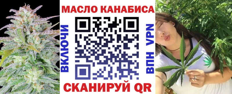 Дистиллят ТГК вейп  Купить где  Магнитогорск 